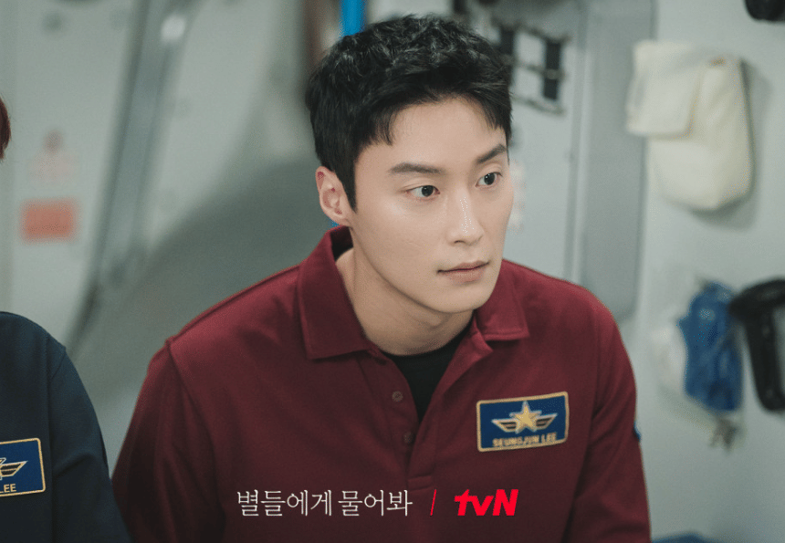 Heo Nam Jun di drama When the Stars Gossip (Dok. tvN/When the Stars Gossip)