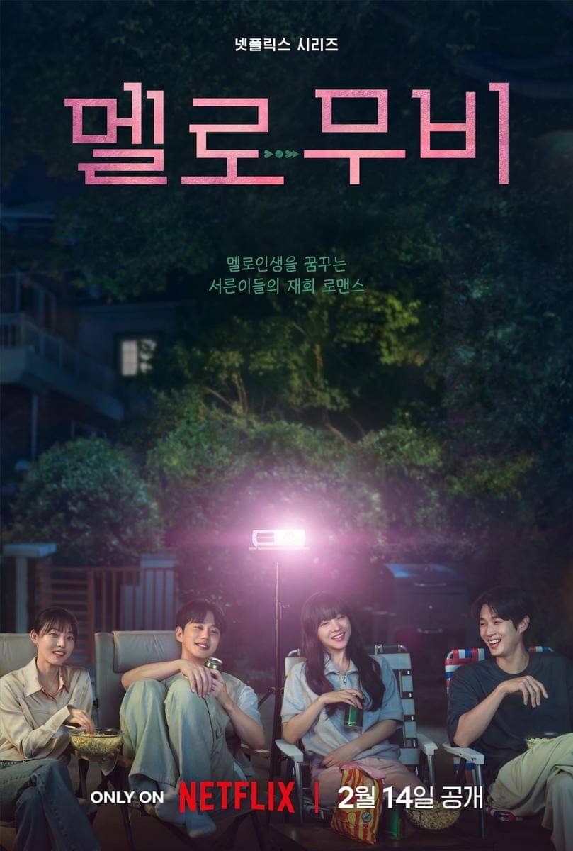 poster drama Korea Melo Movie
