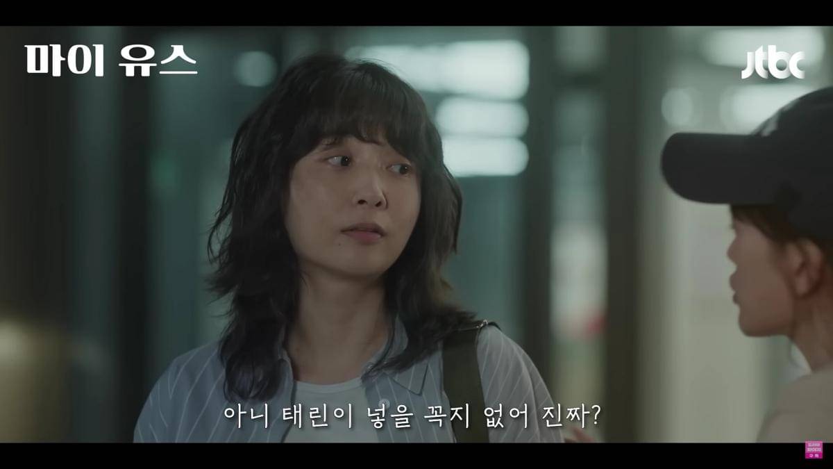 Lee Ji Hye di drama My Youth (youtube.com/DRAMA Voyage)