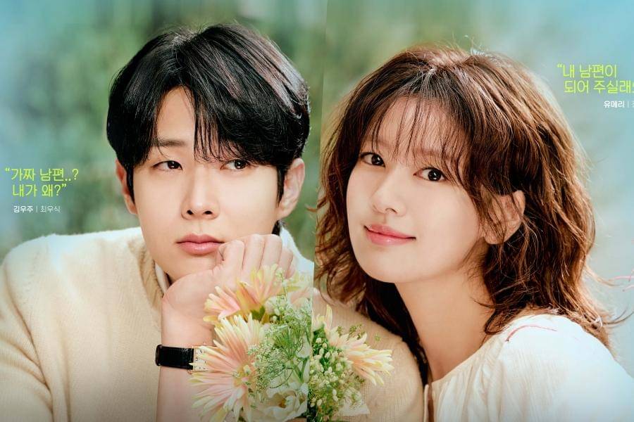 Still cut Would You Marry Me 