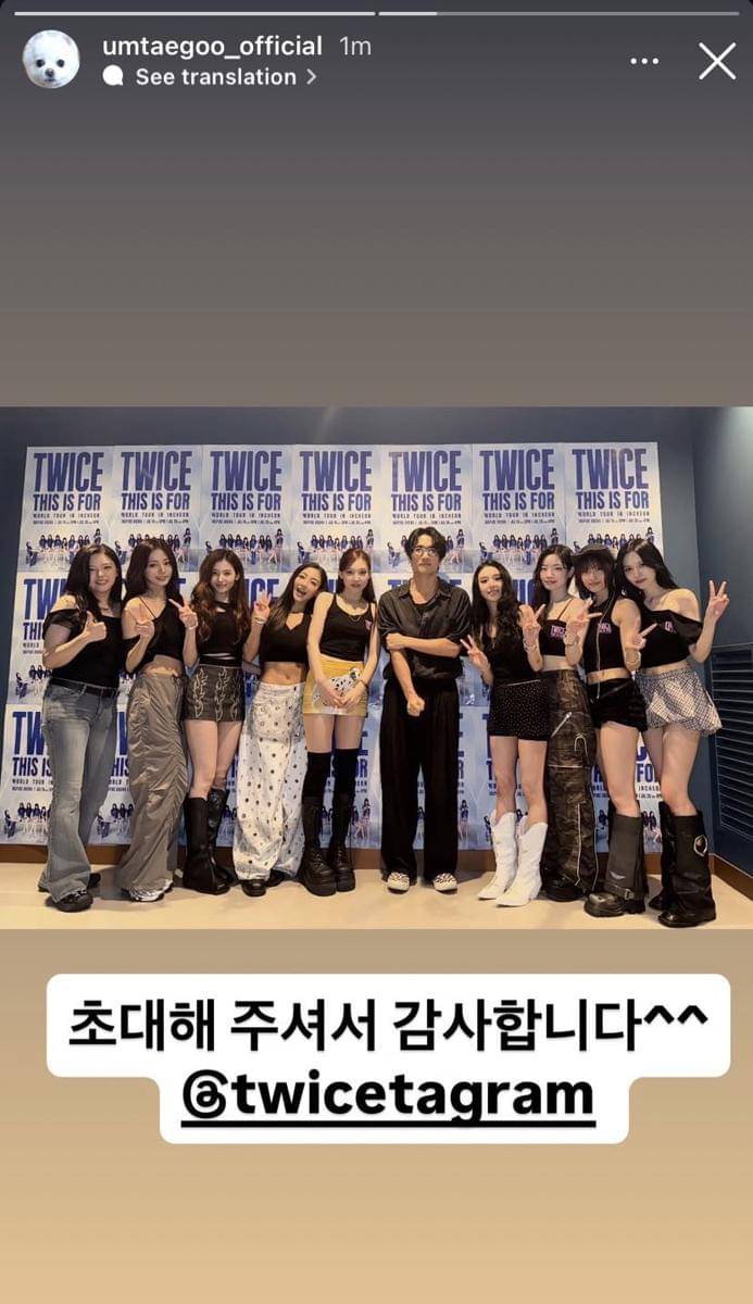 Uhm Tae Goo bersama TWICE (instagram.com/umtaegoo_official)