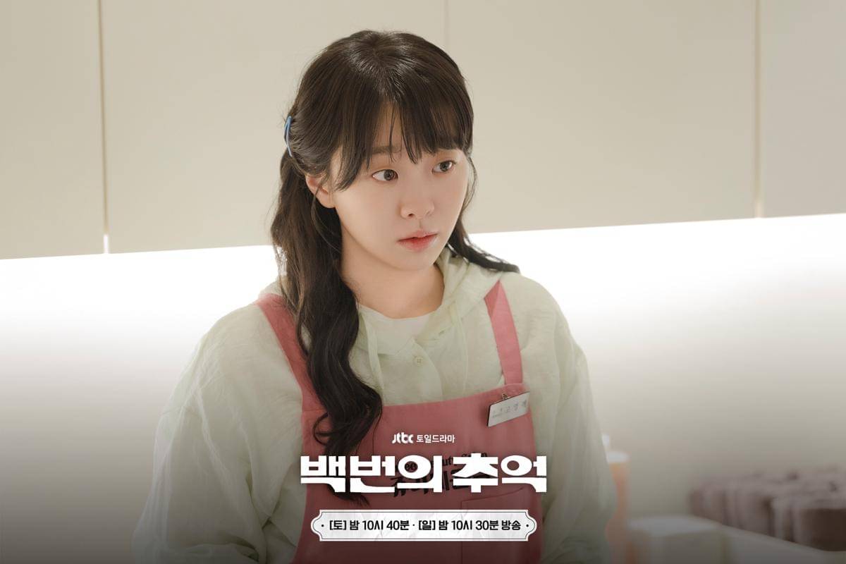 Kim Da Mi di A Hundred Memories