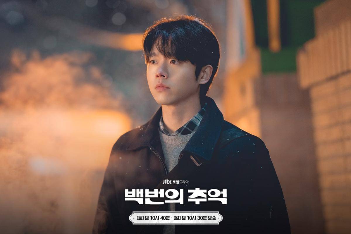 Jeon Sung Woo di A Hundred Memories (dok. JTBC/A Hundred Memories)