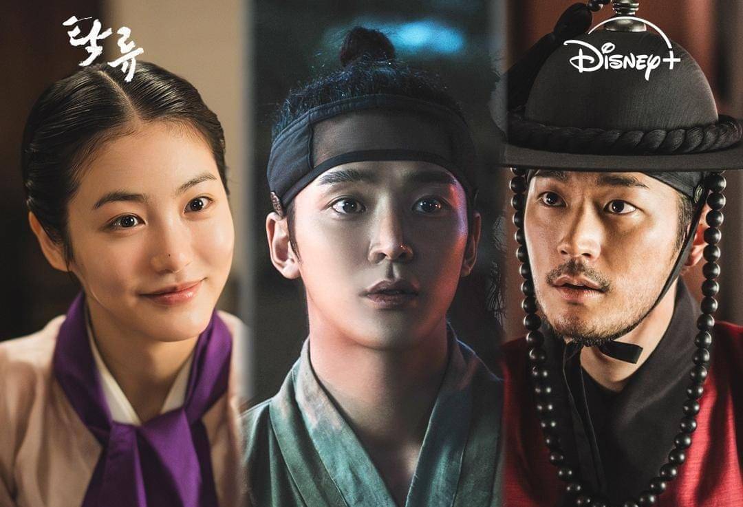 Shin Ye Eun, Rowoon, dan Park Seo Ham di drama The Murky Stream