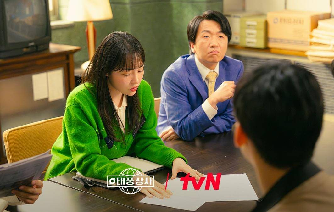 still cut drama Korea Typhoon Family