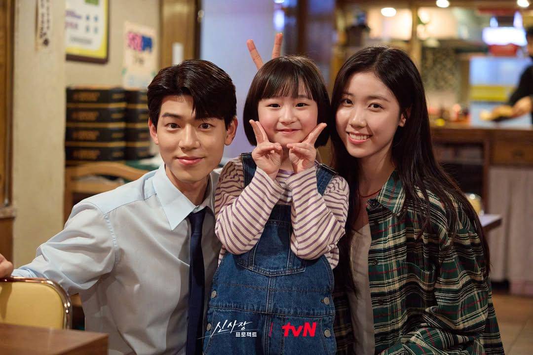 still cut drama Korea Shin's Project