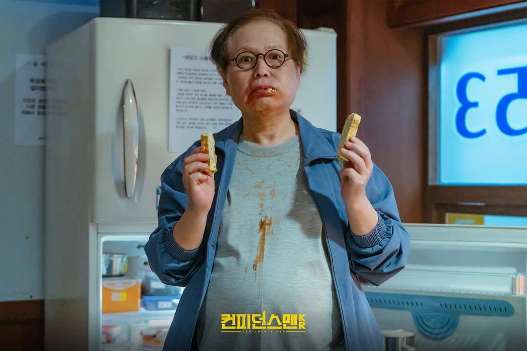 still cut drama Korea Confidence Queen 