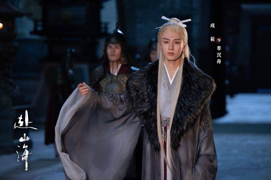 still cut drama China The Journey of Legend