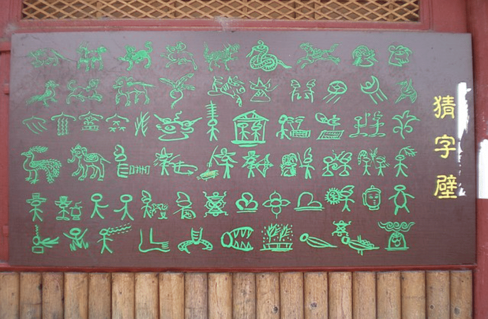 Kota Lijiang