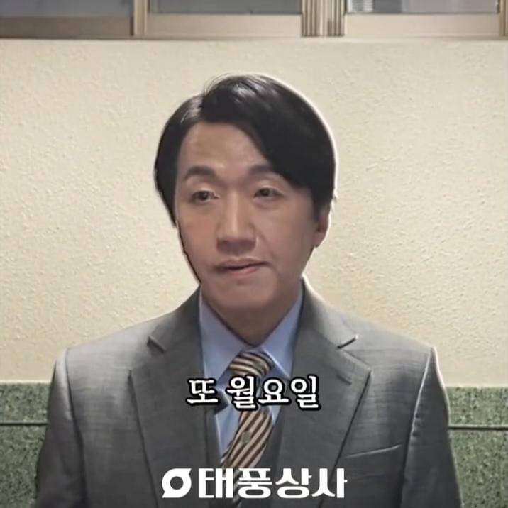 Cuplikan Lee Chang Hoon di Typhoon Family