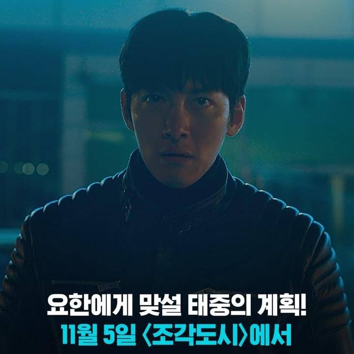 Cuplikan drakor The Manipulated