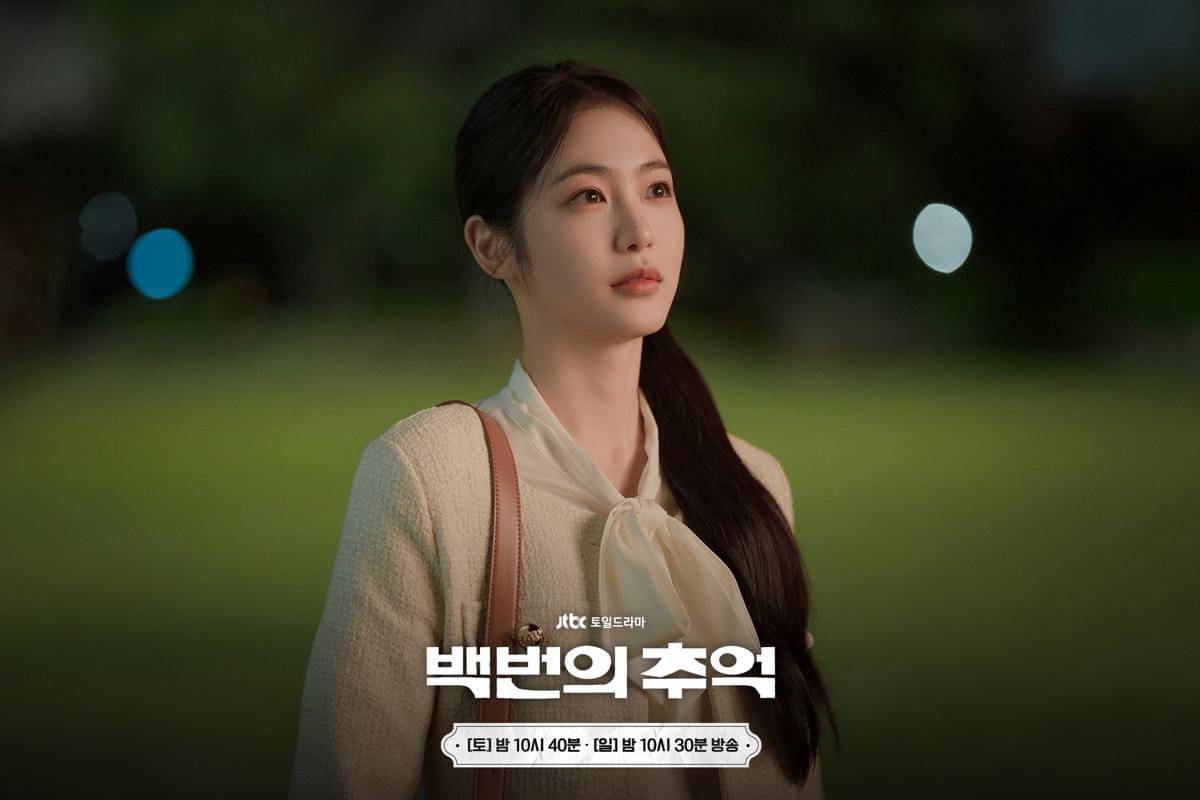 Shin Ye Eun di A Hundred Memories