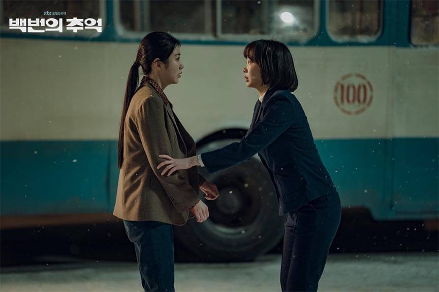 still cut drama A Hundred Memories
