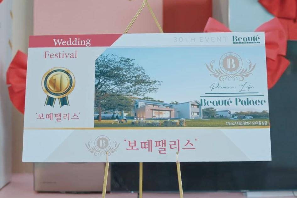 cuplikan drama Would You Marry Me