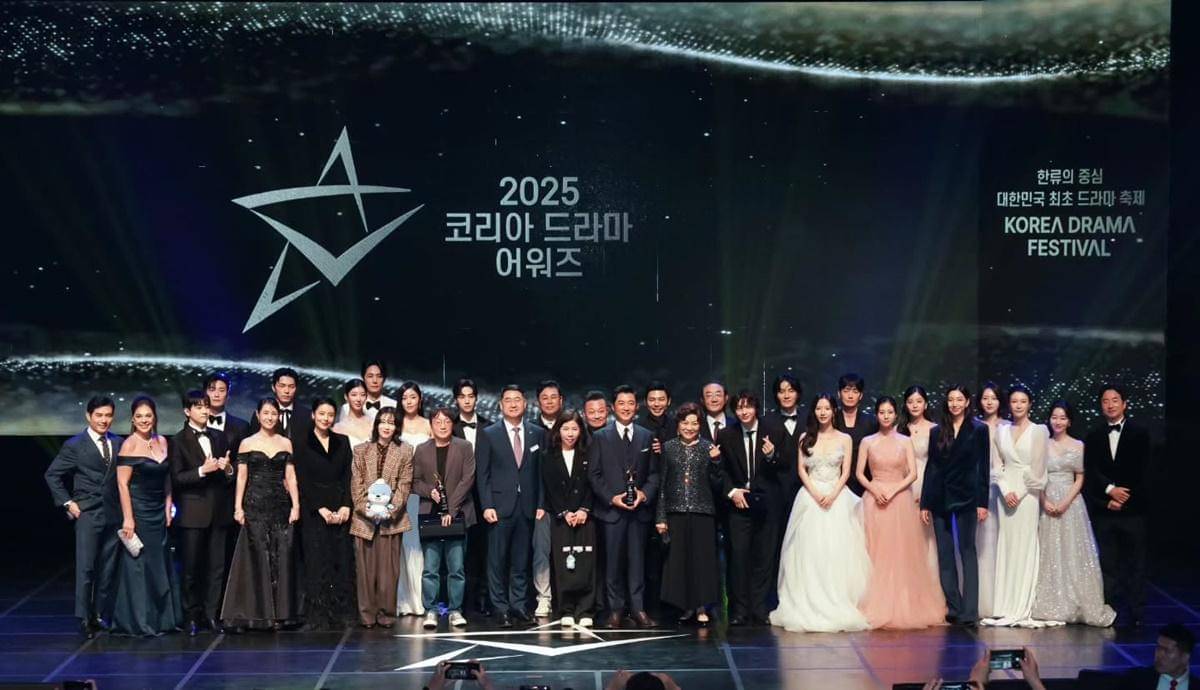 Korea Drama Awards 2025
