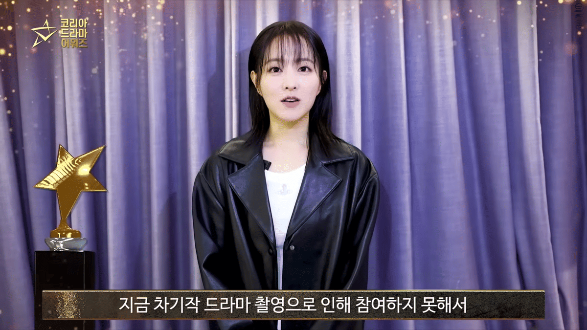 Park Bo Young