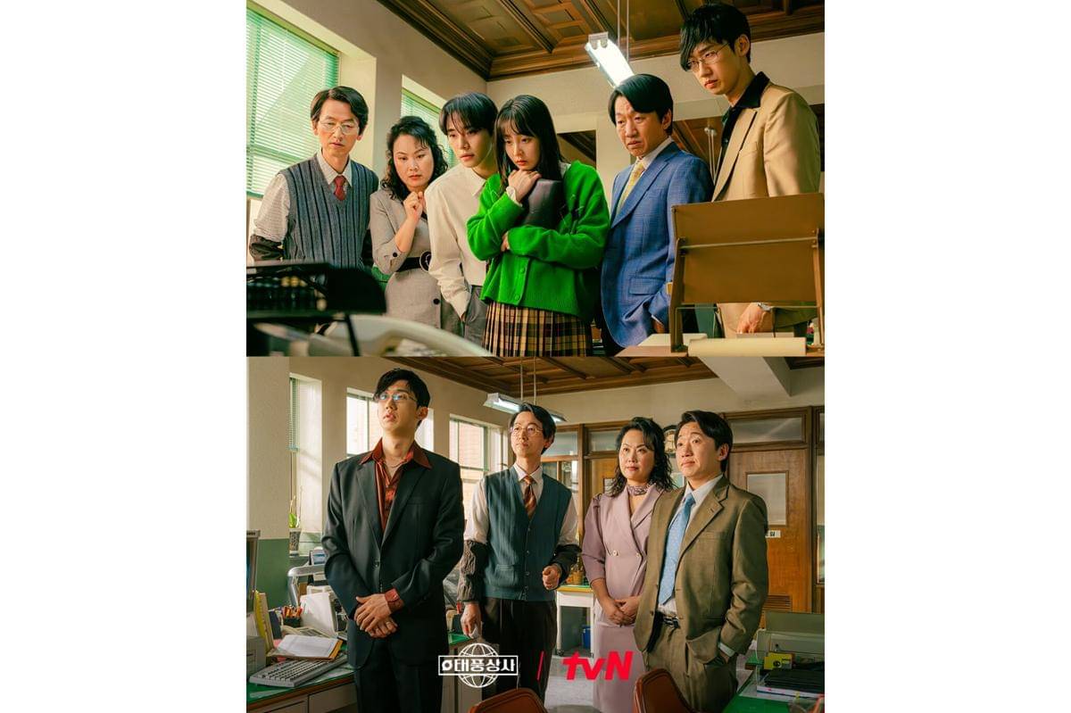 still cut drama Korea Typhoon Family