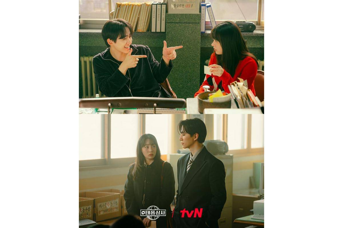 still cut drama Korea Typhoon Family