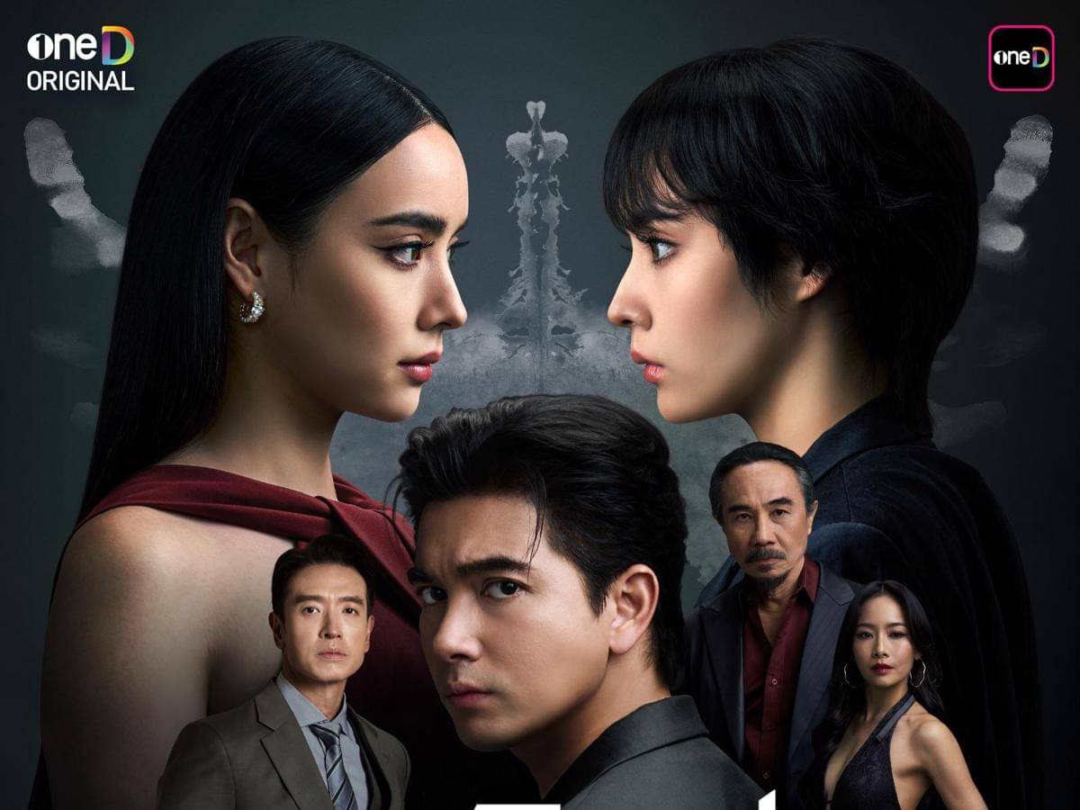 poster drama Decalclmania