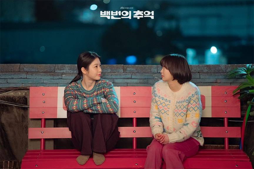 still cut drama A Hundred Memories
