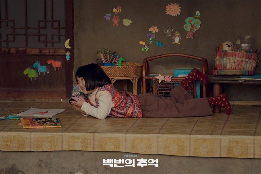 still cut drama A Hundred Memories