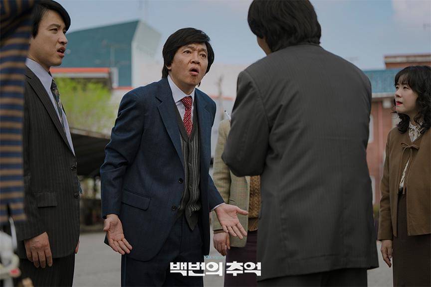 Park Ji Hwan di A Hundred Memories