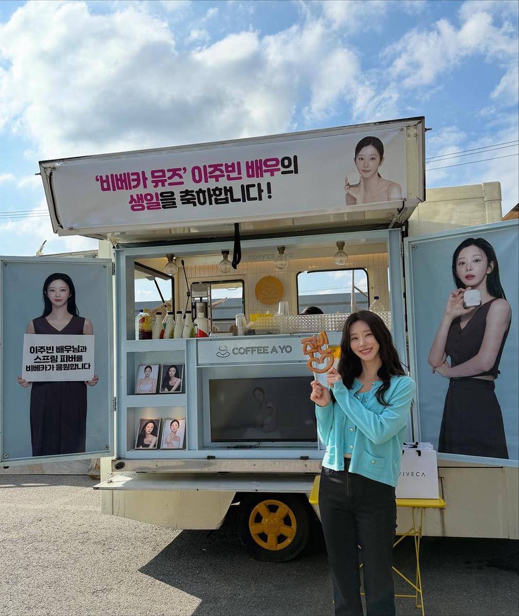 potret ulang tahun Lee Joo Bin