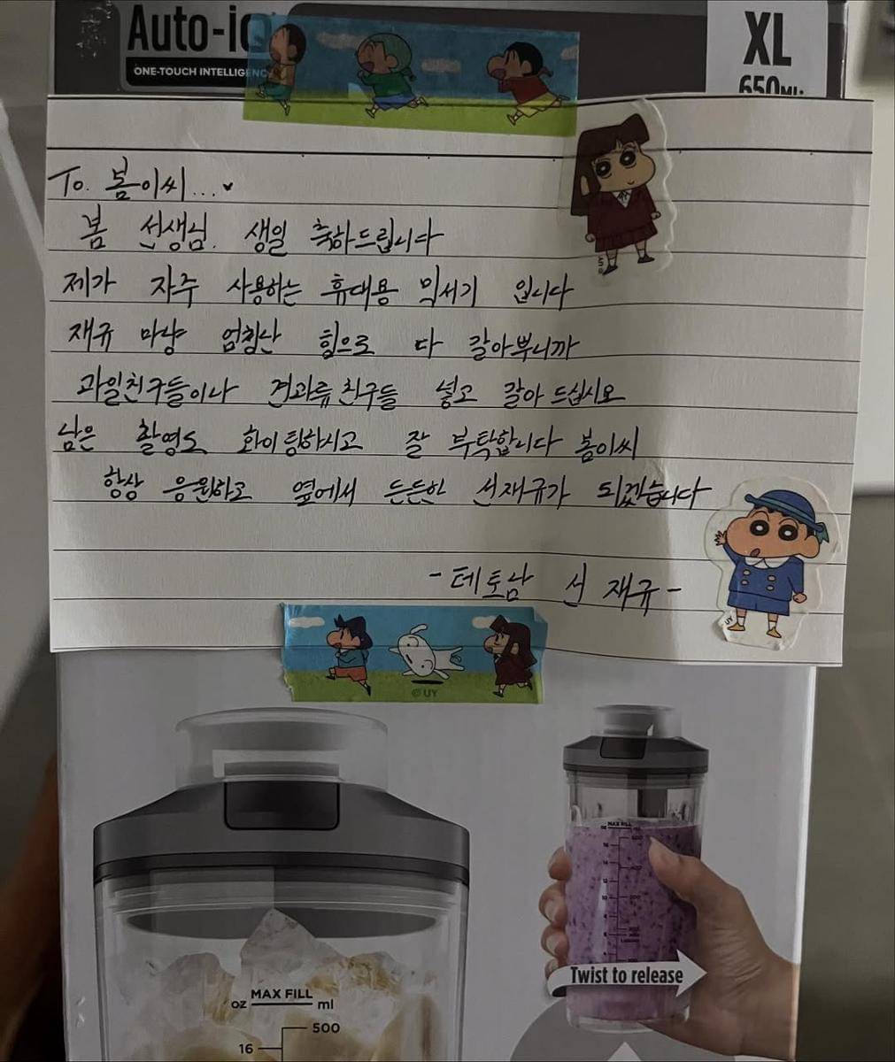 potret ulang tahun Lee Joo Bin