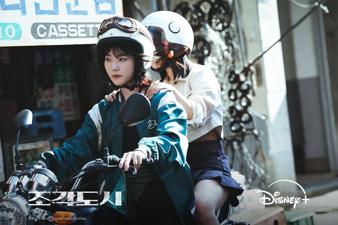 still cut Jo Yoon Soo di The Manipulated