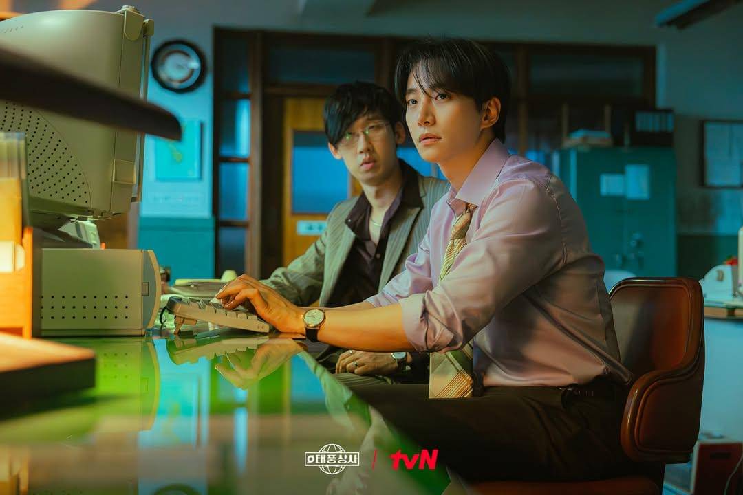 cuplikan drama Typhoon Family.