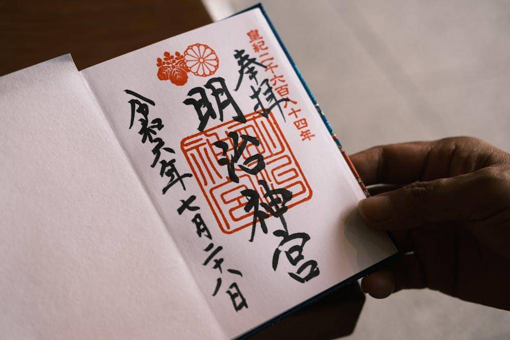 ilustrasi eki stamp di stasiun jepang