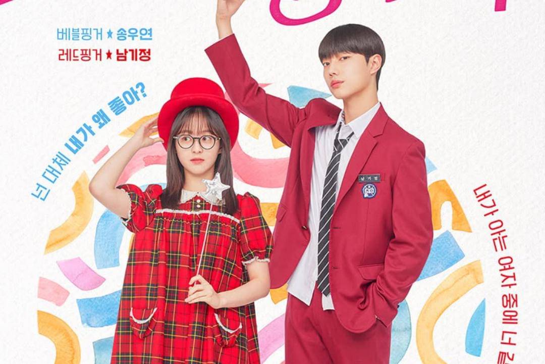 poster drama Spirit Fingers 