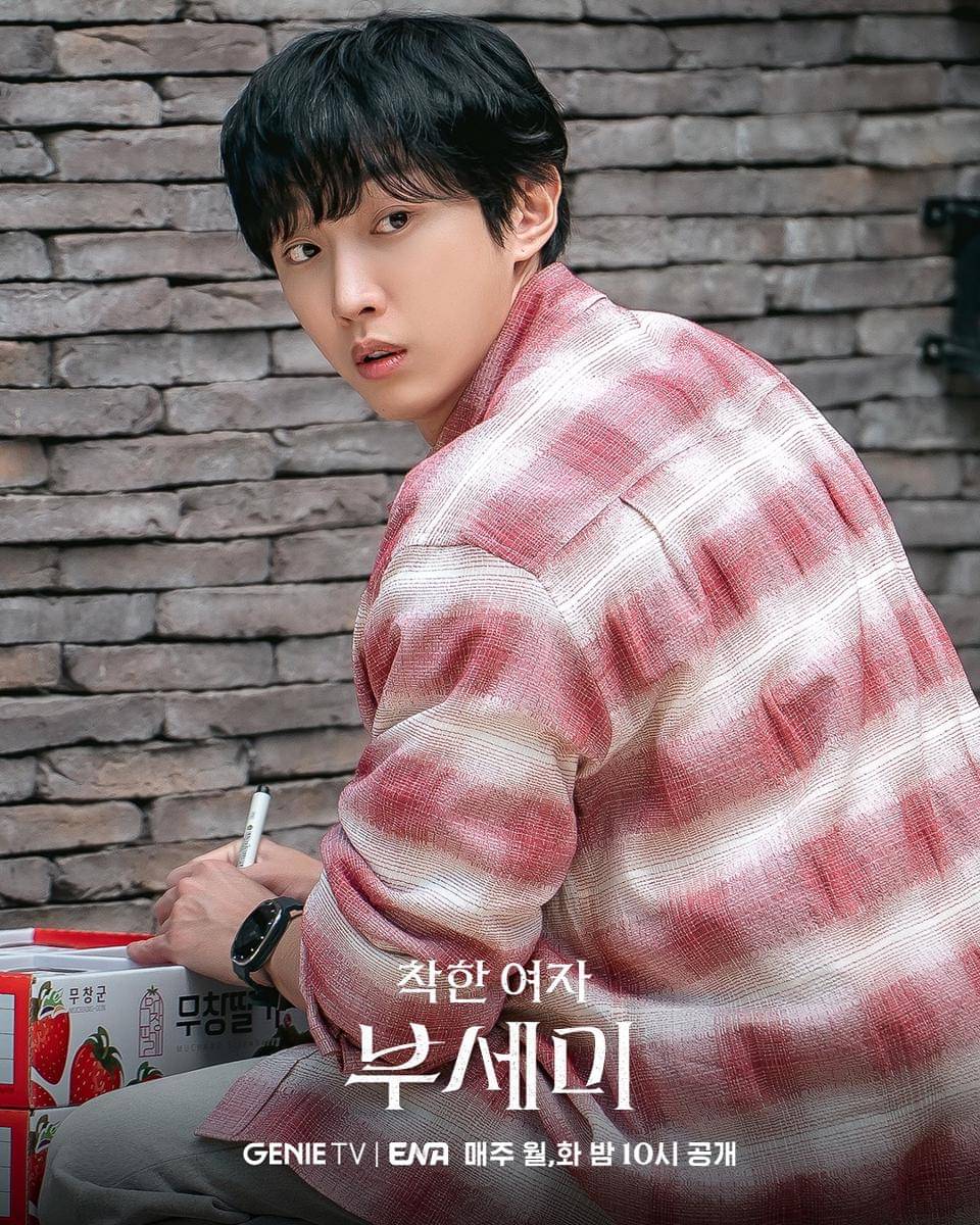 still cuts drama Ms. Incognito