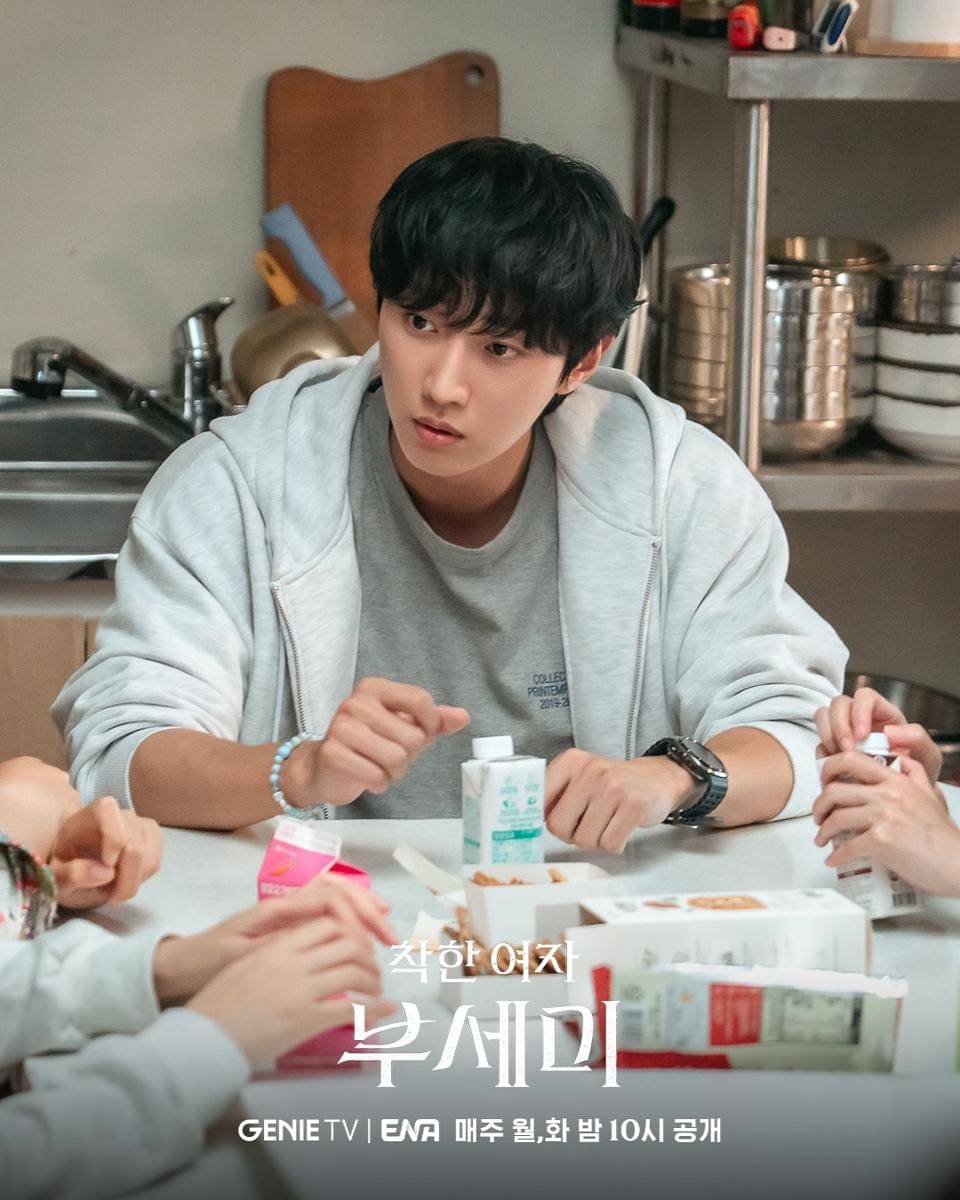 still cuts drama Ms. Incognito