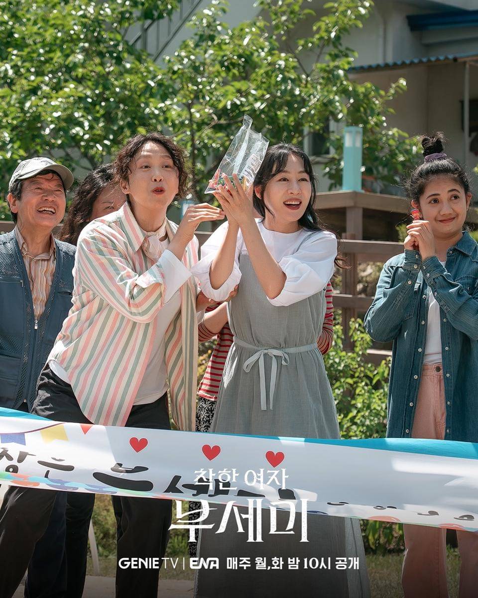 still cuts drama Ms. Incognito