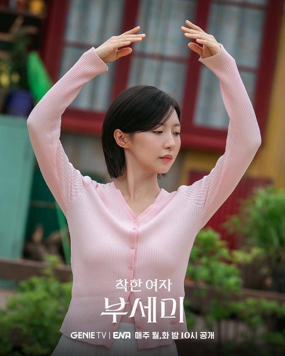still cuts drama Ms. Incognito