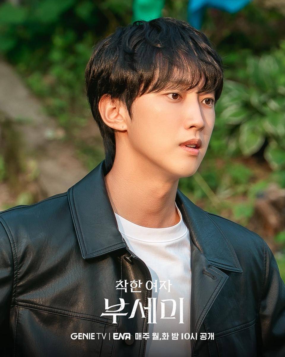 still cuts drama Ms. Incognito