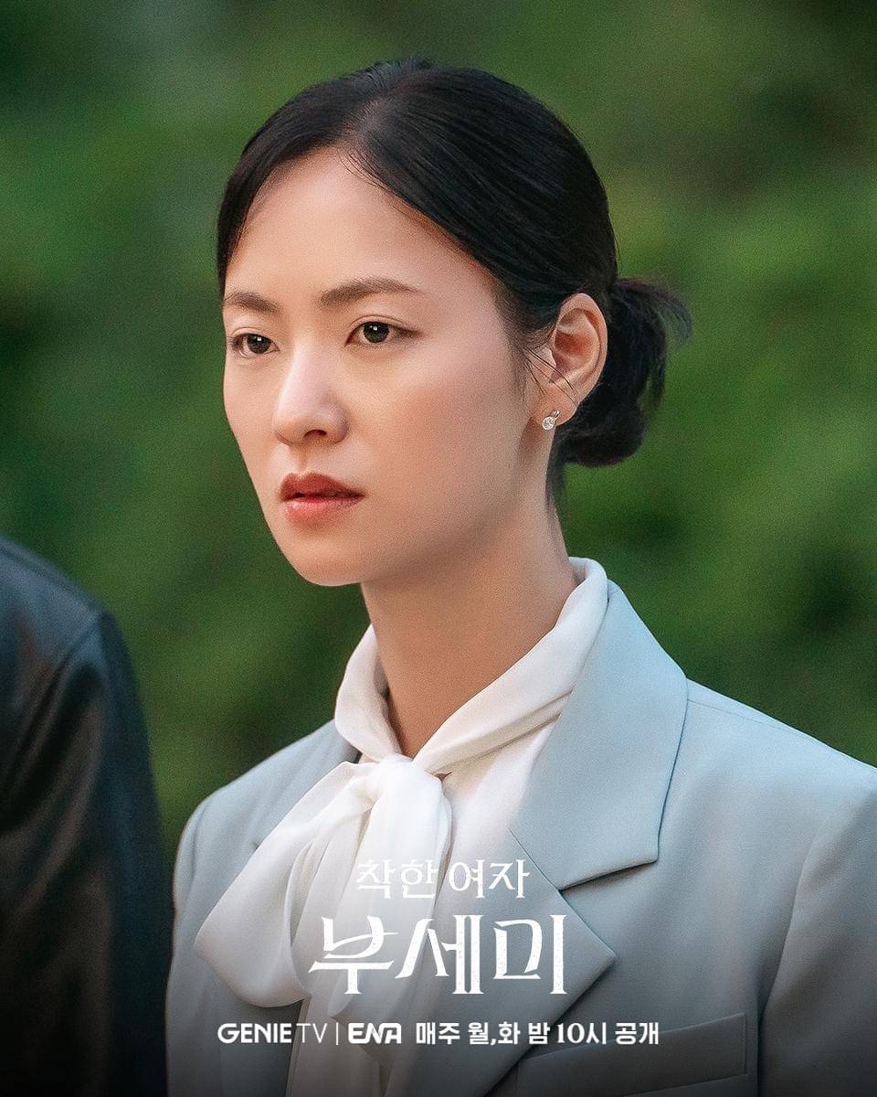 still cuts drama Ms. Incognito
