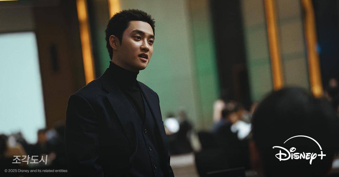 Still Cut Doh Kyung Soo di drama Korea The Manipulated