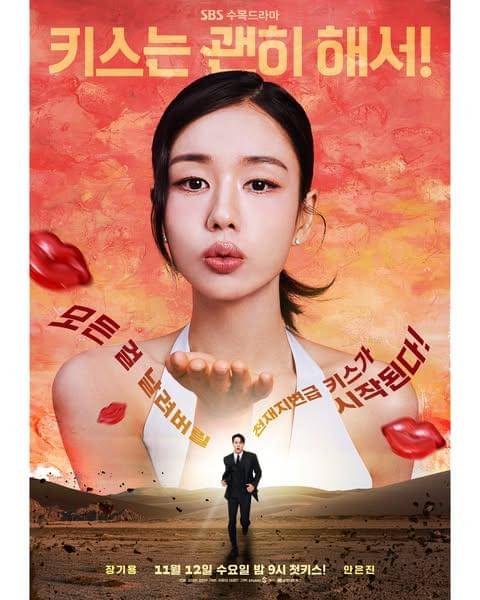 sinopsis dan jadwal tayang drama Dynamite Kiss (Instagram.com/sbsdrama.official)