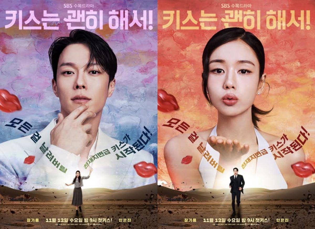 sinopsis dan jadwal tayang drama Dynamite Kiss (Instagram.com/sbsdrama.official)