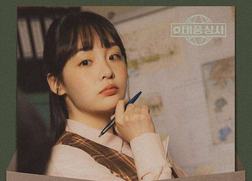 lirik dan makna lagu “Eternity” - Kim Min Ha, OST Typhoon Family (Instagram.com/tvn_drama)