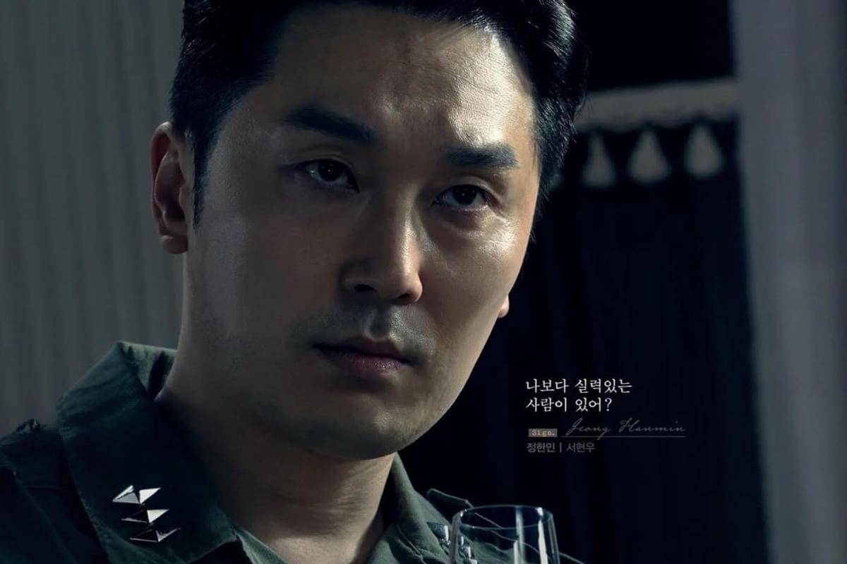 poster drama Uncle SamSik