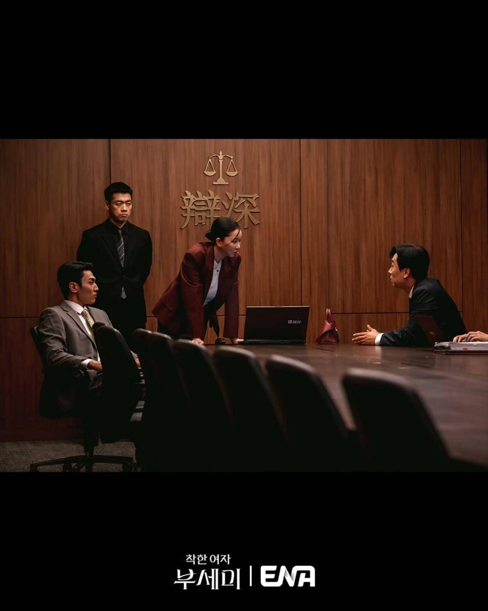 still cut drama Ms. Incognito