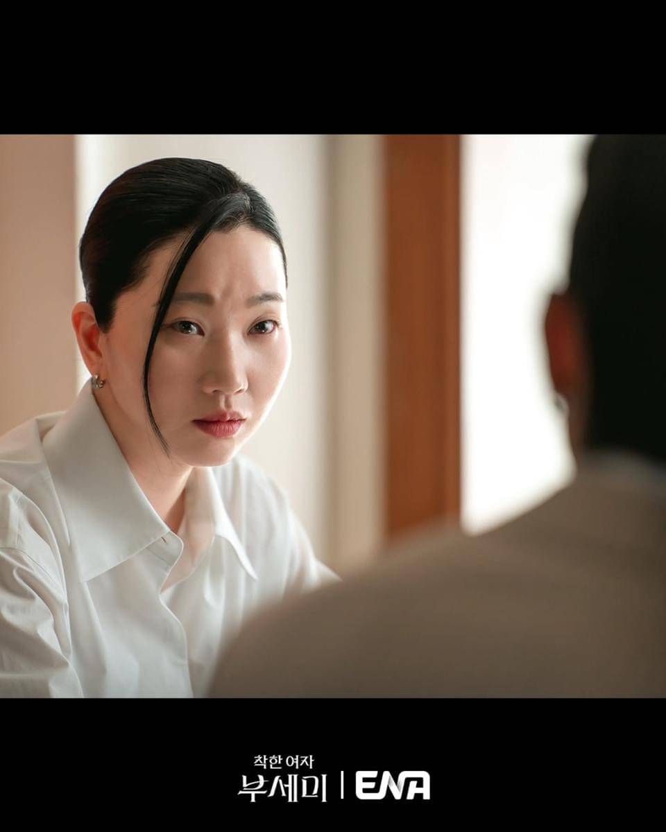 still cut drama Ms. Incognito