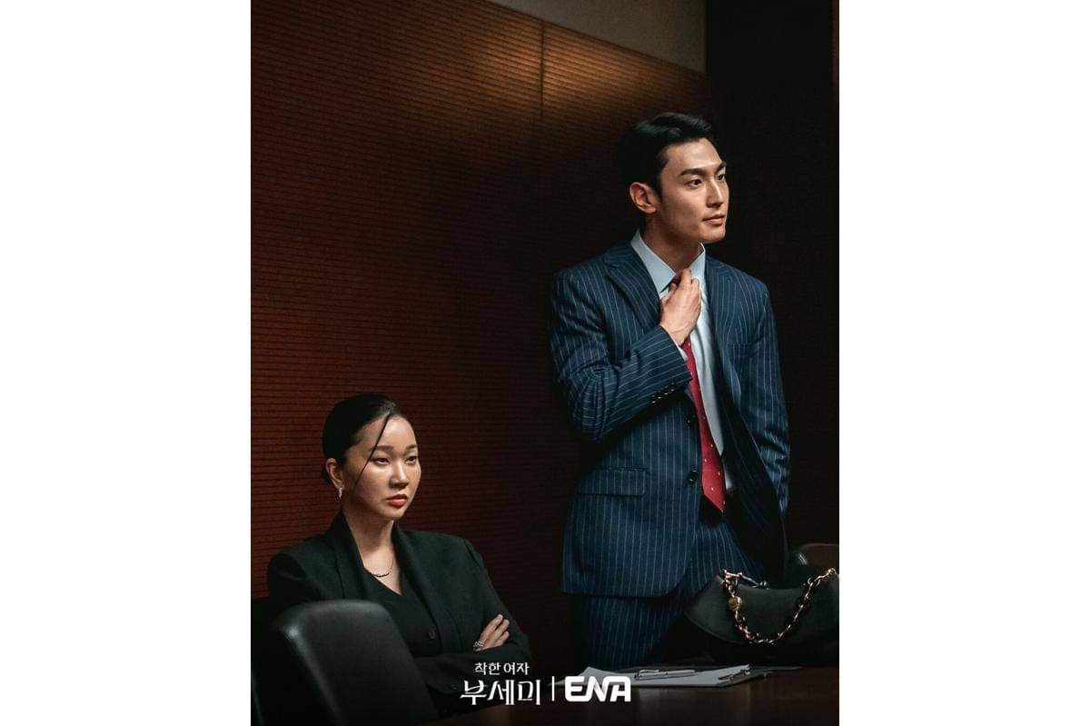 still cut drama Korea Ms. Incognito