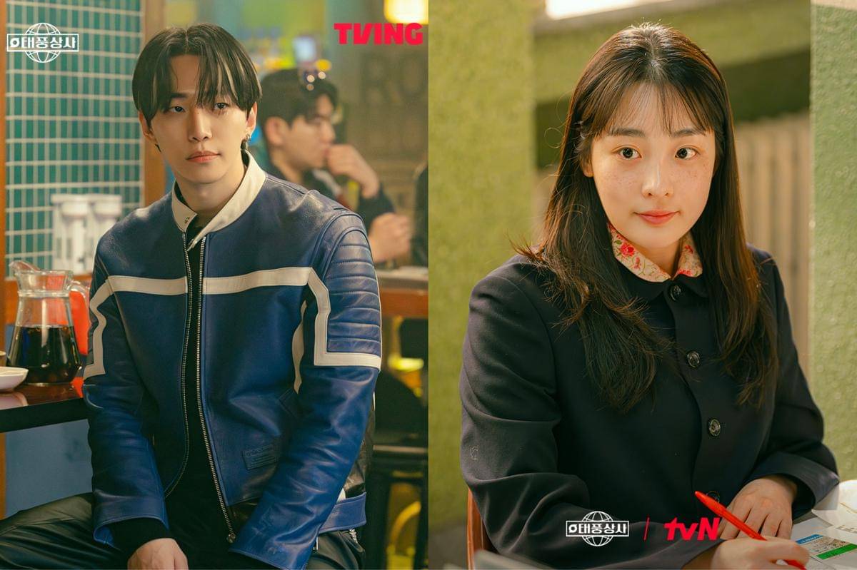 Kang Tae Poong (Lee Jun Ho) dan Oh Mi Seon (Kim Min Ha) dalam drakor Typhoon Family
