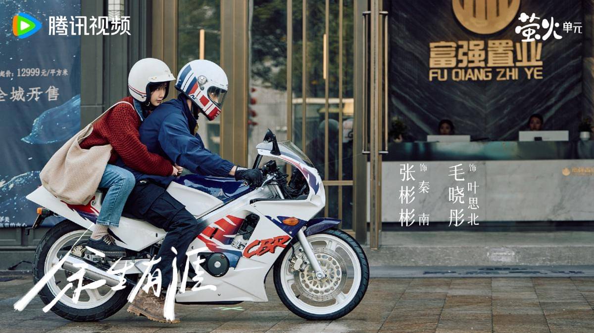 still cut drama China Light Beyond the Reed