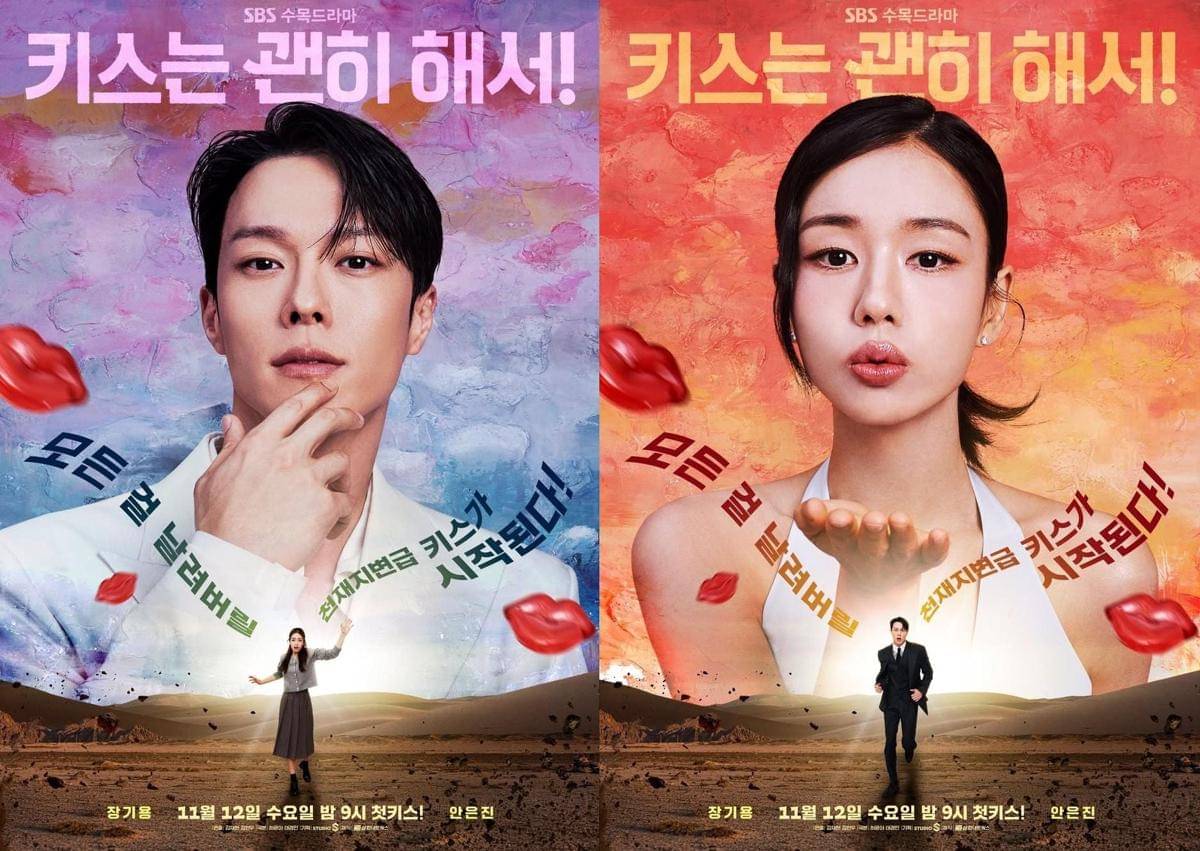 poster drama Dynamite Kiss