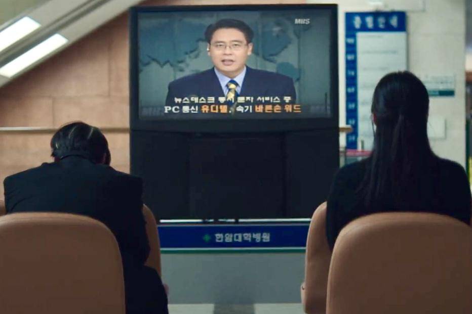 Kang Tae Poong (Lee Jun Ho) dan Oh Mi Seon (Kim Min Ha) dalam drakor Typhoon Family 